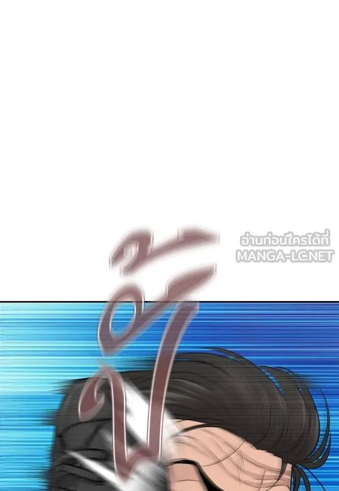 หลานอัจฉริยะ ตอนที่ 46 รูปที่ 133