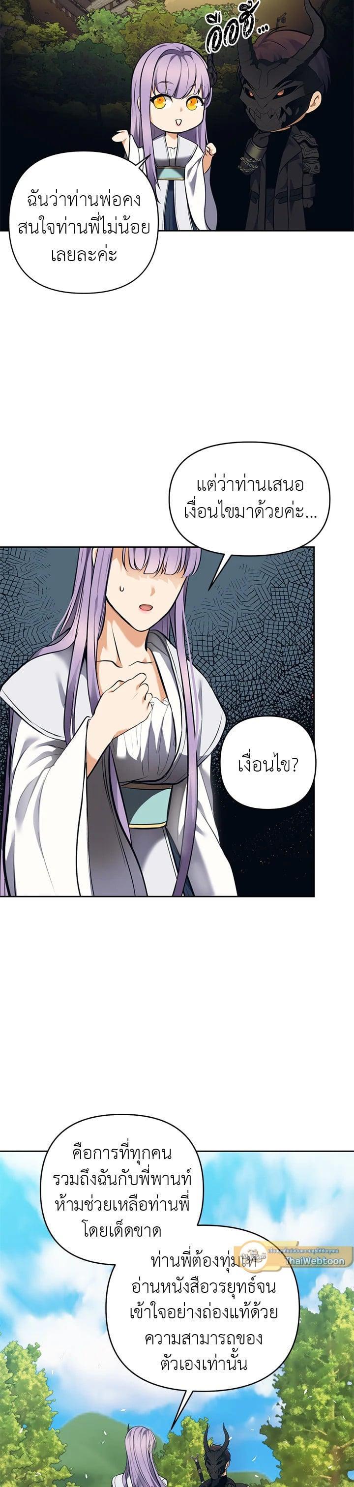 Manga-lc-com อ่านมังงะ อ่านการ์ตูน ออนไลน์ ฟรี Second Life Ranker ตอนที่ 1 2 3 4 5 6 7 8 9 10 11 12 13 14 ฟรี ไม่มีโฆษณา Manga-lc - อ่าน มังงะ อ่าน การ์ตูน ออนไลน์ อ่านมังงะ ฟรี