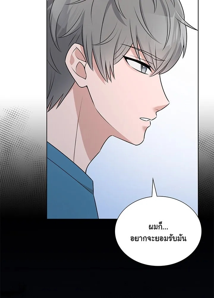 เพลิงแค้นผลาญใจ ตอนที่ 46 รูปที่ 74