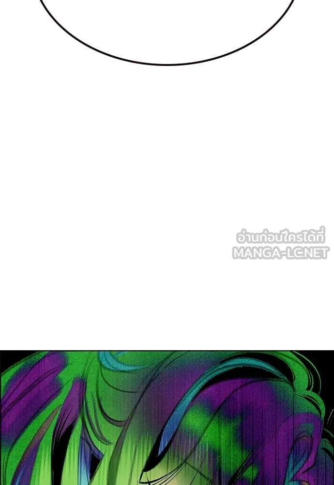 Jungle Juice ตอนที่ 179 รูปที่ 139