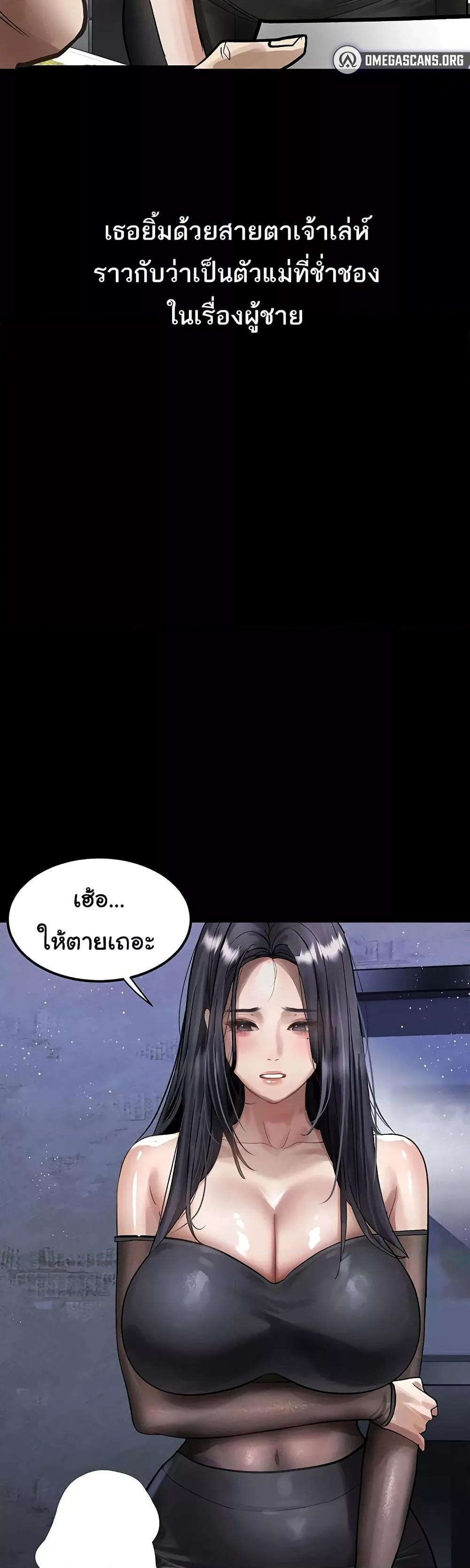 Doujin-Lc- อ่าน โดจิน มังฮวา เกาหลี ญี่ปุ่น จีน แปลไทย Dirty Talk ตอนที่ 1 2 3 4 5 6 7 8 9 10 11 12 13 14 ฟรี ไม่มีโฆษณา อ่าน โดจิน Manhwa เกาหลี ญี่ปุ่น จีน เรามีครบ คัดมาให้เน้นๆ โดจิน 18+ รับประกันความฟินโดย  Doujin Lc