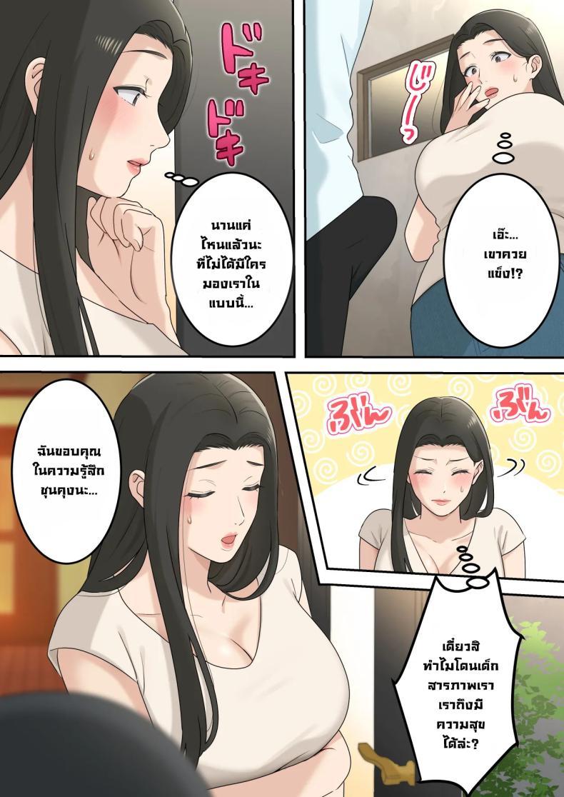 Doujin-Lc- อ่าน โดจิน มังฮวา เกาหลี ญี่ปุ่น จีน แปลไทย แม่เพื่อนแจ่มแมว [Yuriko Club] I Secretly Dated My Friend's Cute Mother - Kawaisugiru Tomodachi no Okaasan to Kossori Tsukiacchatta Hanashi ตอนที่ 1 2 3 4 5 6 7 8 9 10 11 12 13 14 ฟรี ไม่มีโฆษณา อ่าน โดจิน Manhwa เกาหลี ญี่ปุ่น จีน เรามีครบ คัดมาให้เน้นๆ โดจิน 18+ รับประกันความฟินโดย  Doujin Lc