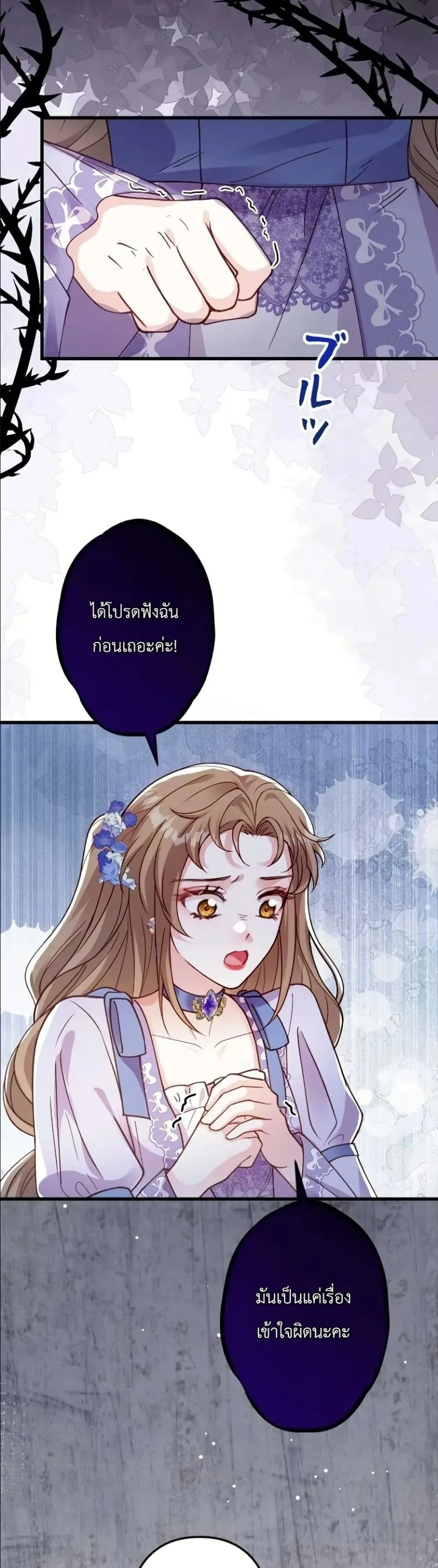 Manga-lc-com อ่านมังงะ อ่านการ์ตูน ออนไลน์ ฟรี I’m a Contract Stepmother, but the Tyrant Is Way Too Overpro ตอนที่ 1 2 3 4 5 6 7 8 9 10 11 12 13 14 ฟรี ไม่มีโฆษณา Manga-lc - อ่าน มังงะ อ่าน การ์ตูน ออนไลน์ อ่านมังงะ ฟรี