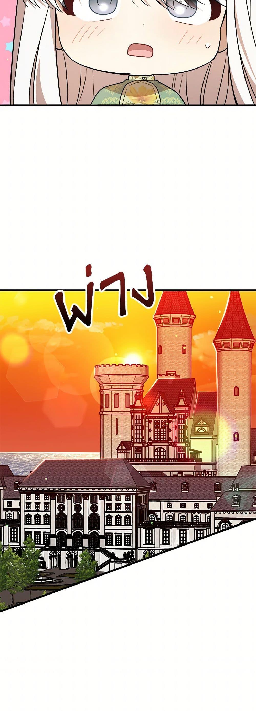 Manga-lc-com อ่านมังงะ อ่านการ์ตูน ออนไลน์ ฟรี Four Dangerous Brothers to My Rescue ตอนที่ 1 2 3 4 5 6 7 8 9 10 11 12 13 14 ฟรี ไม่มีโฆษณา Manga-lc - อ่าน มังงะ อ่าน การ์ตูน ออนไลน์ อ่านมังงะ ฟรี