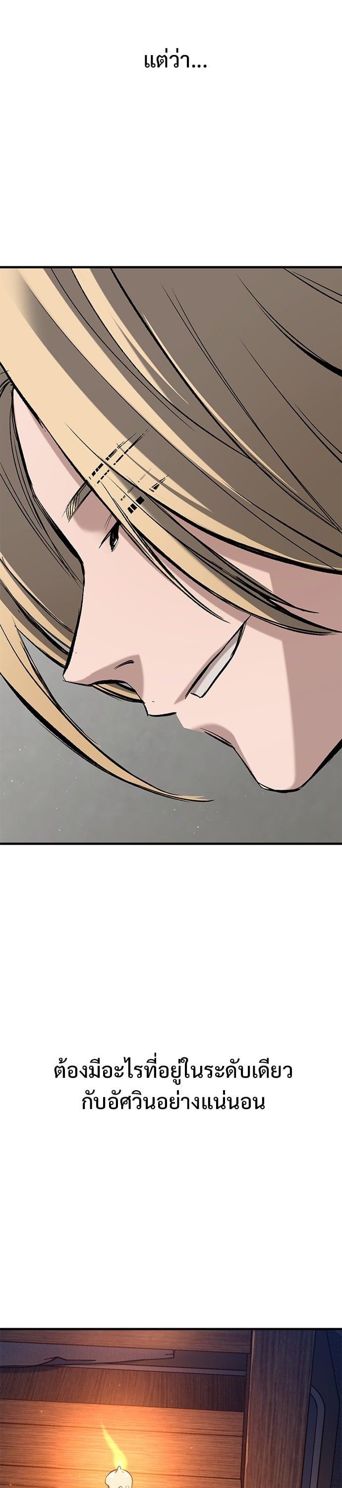 Manga-lc-com อ่านมังงะ อ่านการ์ตูน ออนไลน์ ฟรี Eternally Regressing Knight ตอนที่ 1 2 3 4 5 6 7 8 9 10 11 12 13 14 ฟรี ไม่มีโฆษณา Manga-lc - อ่าน มังงะ อ่าน การ์ตูน ออนไลน์ อ่านมังงะ ฟรี