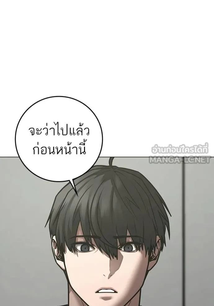reality ตอนที่ 187 รูปที่ 67