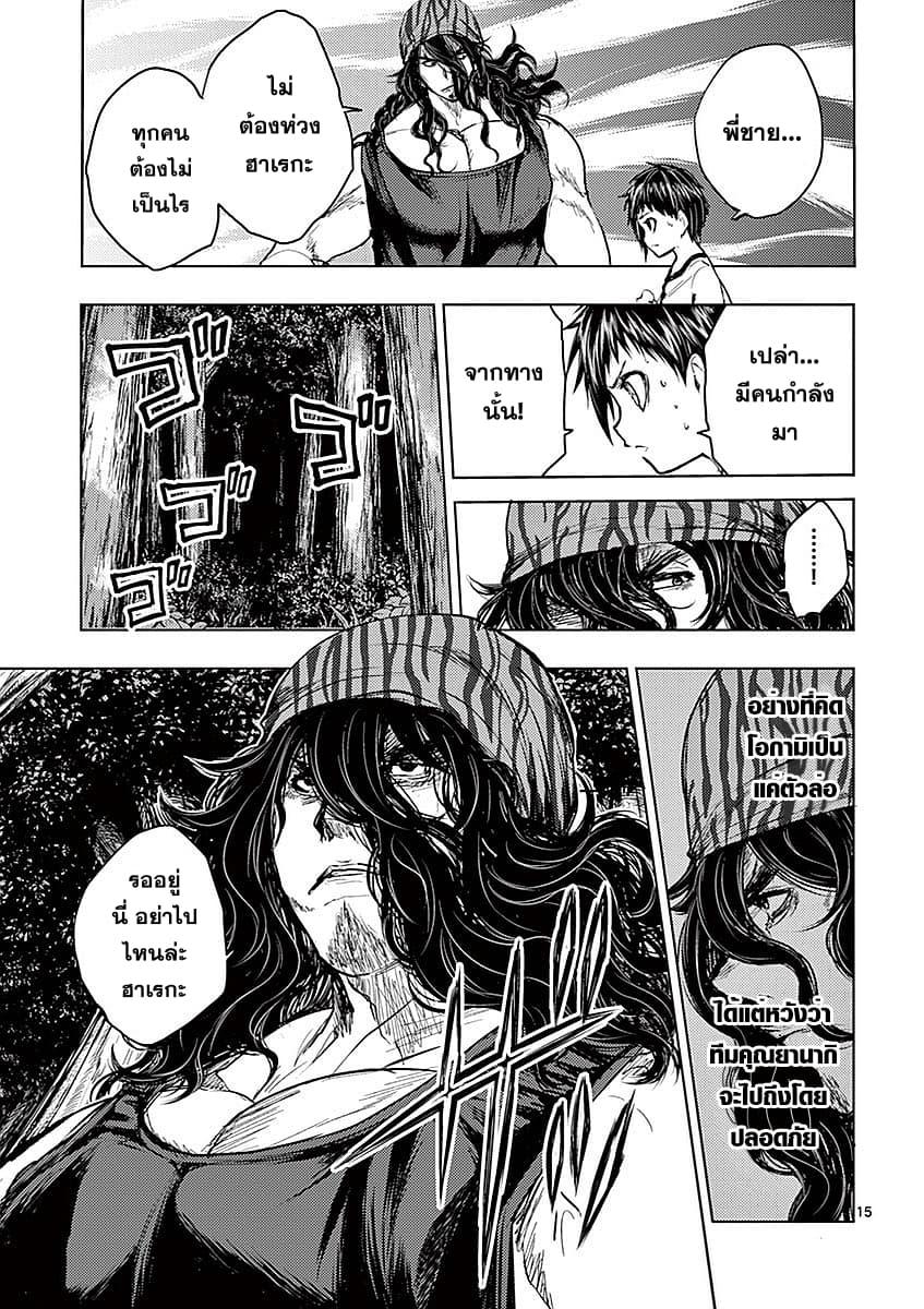 Manga-lc-com อ่านมังงะ อ่านการ์ตูน ออนไลน์ ฟรี Battle in 5 Seconds After Meeting ตอนที่ 1 2 3 4 5 6 7 8 9 10 11 12 13 14 ฟรี ไม่มีโฆษณา Manga-lc - อ่าน มังงะ อ่าน การ์ตูน ออนไลน์ อ่านมังงะ ฟรี