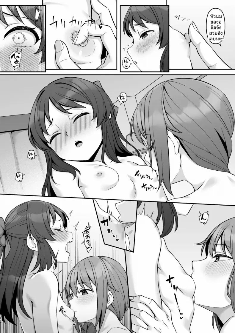 Doujin-Lc- อ่าน โดจิน มังฮวา เกาหลี ญี่ปุ่น จีน แปลไทย ในฝันร้ายของอลิส (Hiiragi Hajime) (THE IDOLM@STER CINDERELLA GIRLS) ตอนที่ 1 2 3 4 5 6 7 8 9 10 11 12 13 14 ฟรี ไม่มีโฆษณา อ่าน โดจิน Manhwa เกาหลี ญี่ปุ่น จีน เรามีครบ คัดมาให้เน้นๆ โดจิน 18+ รับประกันความฟินโดย  Doujin Lc