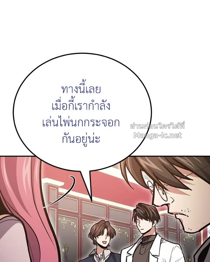 Doujin-Lc- อ่าน โดจิน มังฮวา เกาหลี ญี่ปุ่น จีน แปลไทย ฮีลเลอร์กำมะลอ ตอนที่ 1 2 3 4 5 6 7 8 9 10 11 12 13 14 ฟรี ไม่มีโฆษณา อ่าน โดจิน Manhwa เกาหลี ญี่ปุ่น จีน เรามีครบ คัดมาให้เน้นๆ โดจิน 18+ รับประกันความฟินโดย Doujin Lc