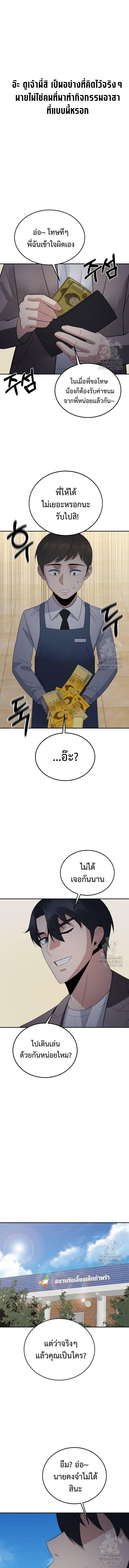 Manga-lc-com อ่านมังงะ อ่านการ์ตูน ออนไลน์ ฟรี The Reincarnated Cop Who Strikes With Wealth ตอนที่ 1 2 3 4 5 6 7 8 9 10 11 12 13 14 ฟรี ไม่มีโฆษณา Manga-lc - อ่าน มังงะ อ่าน การ์ตูน ออนไลน์ อ่านมังงะ ฟรี