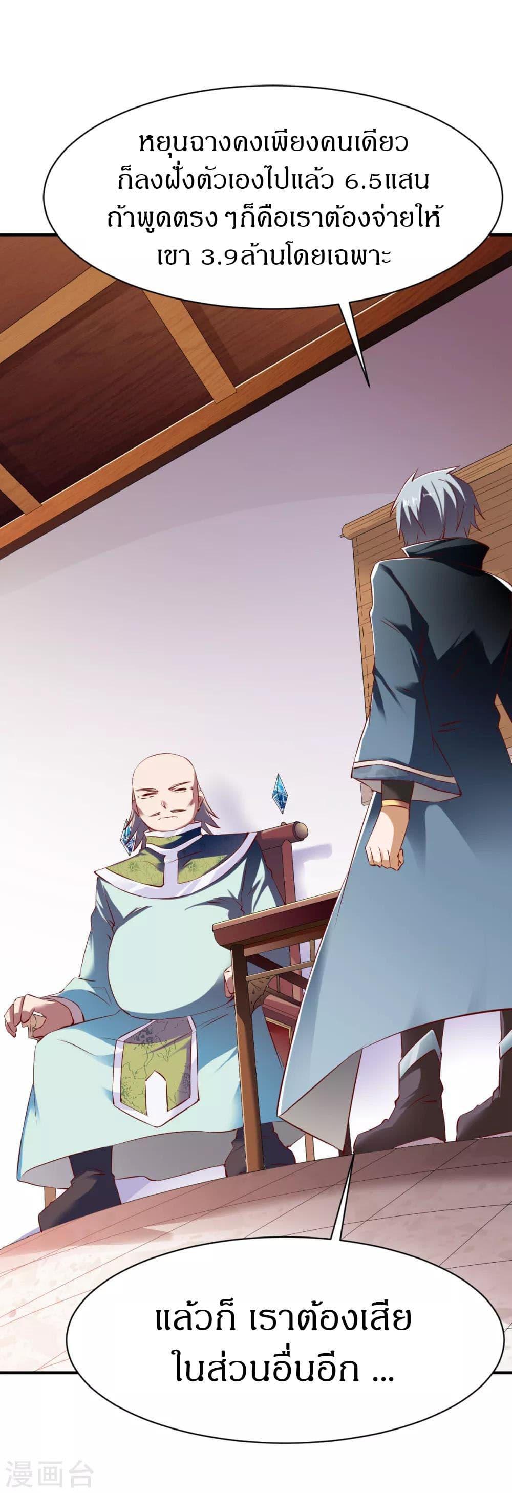 Manga-lc-com อ่านมังงะ อ่านการ์ตูน ออนไลน์ ฟรี The Legendary Tripod ตอนที่ 1 2 3 4 5 6 7 8 9 10 11 12 13 14 ฟรี ไม่มีโฆษณา Manga-lc - อ่าน มังงะ อ่าน การ์ตูน ออนไลน์ อ่านมังงะ ฟรี