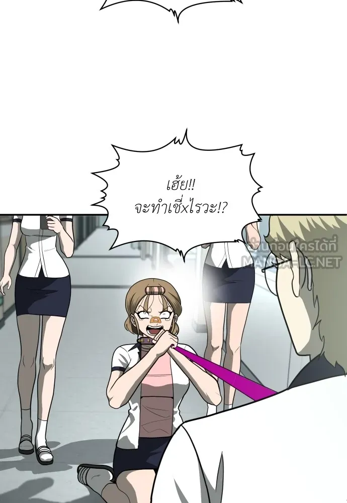 สนามเด็กล่า ตอนที่ 13 รูปที่ 114