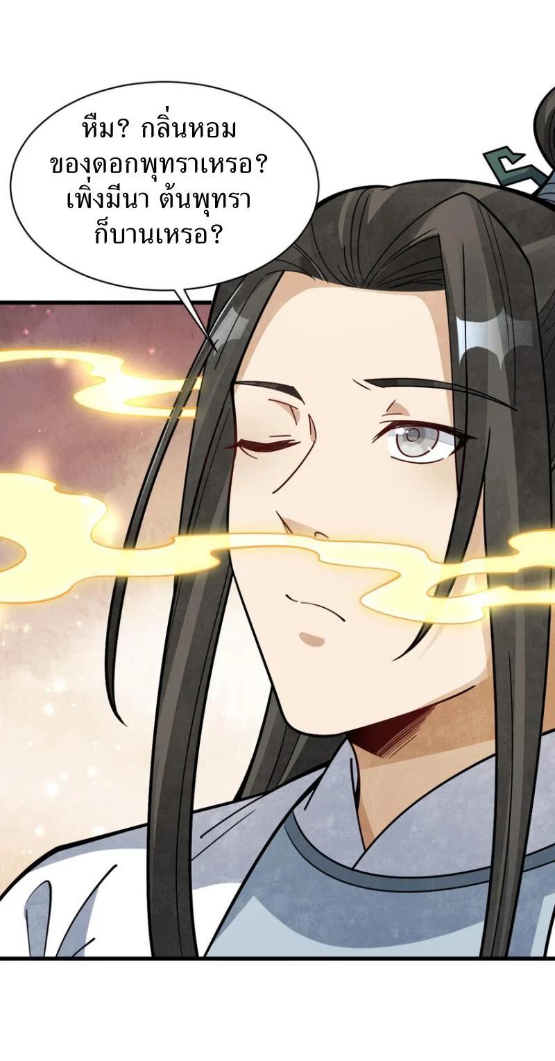 Manga-lc-com อ่านมังงะ อ่านการ์ตูน ออนไลน์ ฟรี Lan Ke Qi Yuan ตอนที่ 1 2 3 4 5 6 7 8 9 10 11 12 13 14 ฟรี ไม่มีโฆษณา Manga-lc - อ่าน มังงะ อ่าน การ์ตูน ออนไลน์ อ่านมังงะ ฟรี