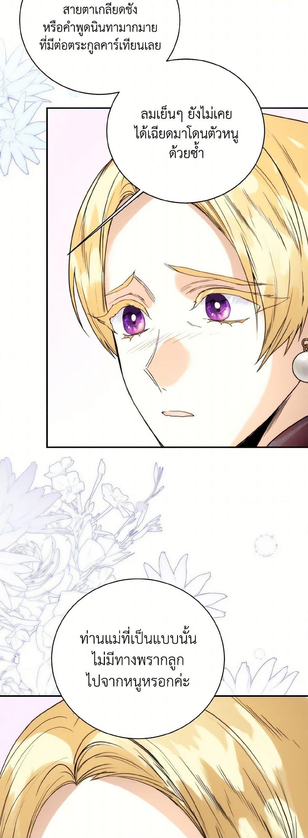 Manga-lc-com อ่านมังงะ อ่านการ์ตูน ออนไลน์ ฟรี Royal Marriage ตอนที่ 1 2 3 4 5 6 7 8 9 10 11 12 13 14 ฟรี ไม่มีโฆษณา Manga-lc - อ่าน มังงะ อ่าน การ์ตูน ออนไลน์ อ่านมังงะ ฟรี