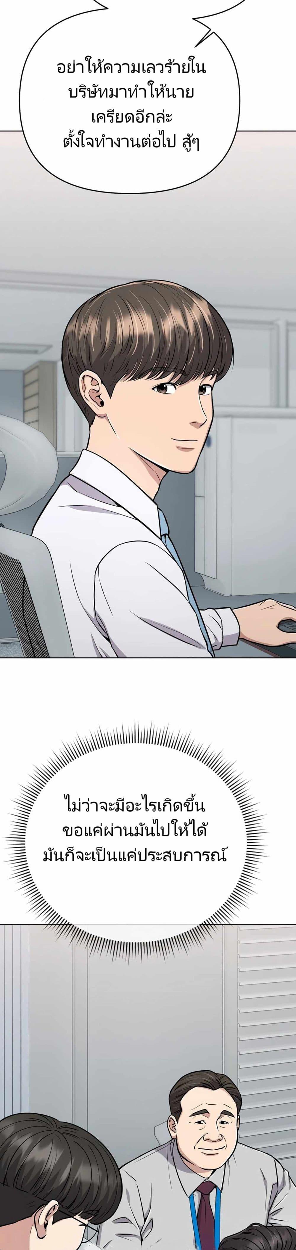 Manga-lc-com อ่านมังงะ อ่านการ์ตูน ออนไลน์ ฟรี New Employee Kim Chul-Soo ตอนที่ 1 2 3 4 5 6 7 8 9 10 11 12 13 14 ฟรี ไม่มีโฆษณา Manga-lc - อ่าน มังงะ อ่าน การ์ตูน ออนไลน์ อ่านมังงะ ฟรี