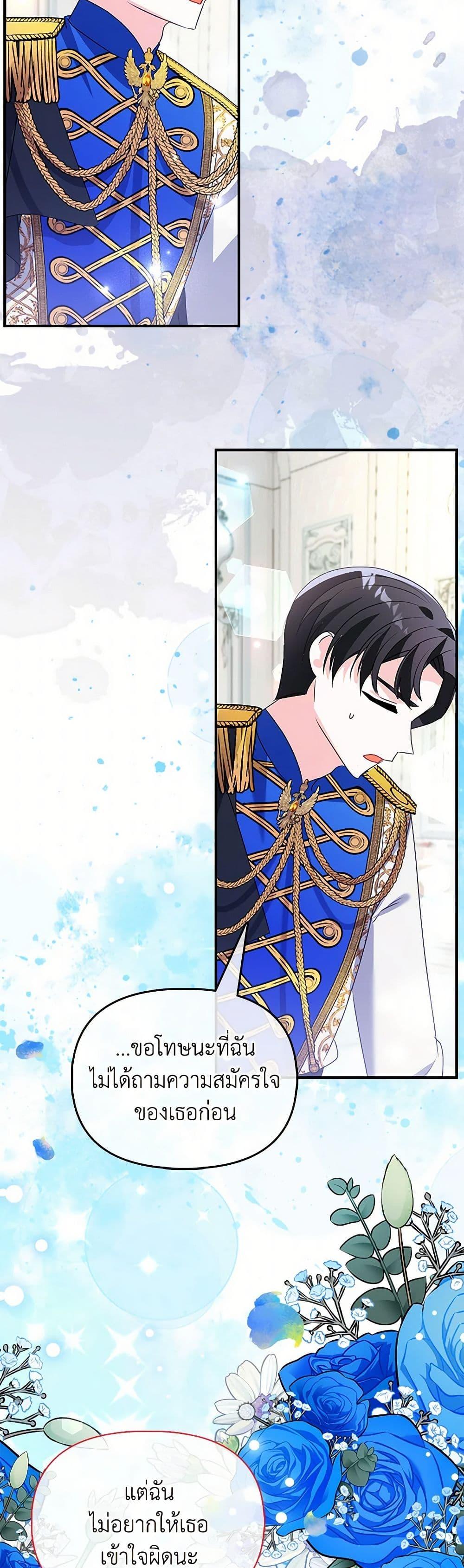 Manga-lc-com อ่านมังงะ อ่านการ์ตูน ออนไลน์ ฟรี The Fake Rides in a Flower Kiln ตอนที่ 1 2 3 4 5 6 7 8 9 10 11 12 13 14 ฟรี ไม่มีโฆษณา Manga-lc - อ่าน มังงะ อ่าน การ์ตูน ออนไลน์ อ่านมังงะ ฟรี