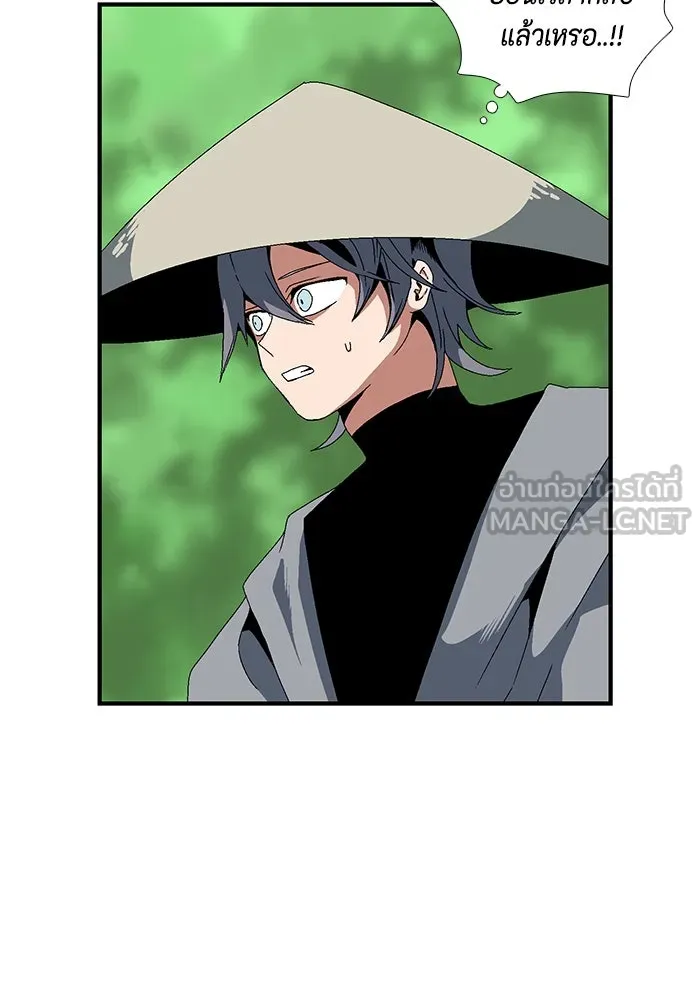 หนึ่งก้าวสู่เจ้ามาร ตอนที่ 11 เคว้งคว้าง (8) รูปที่ 39