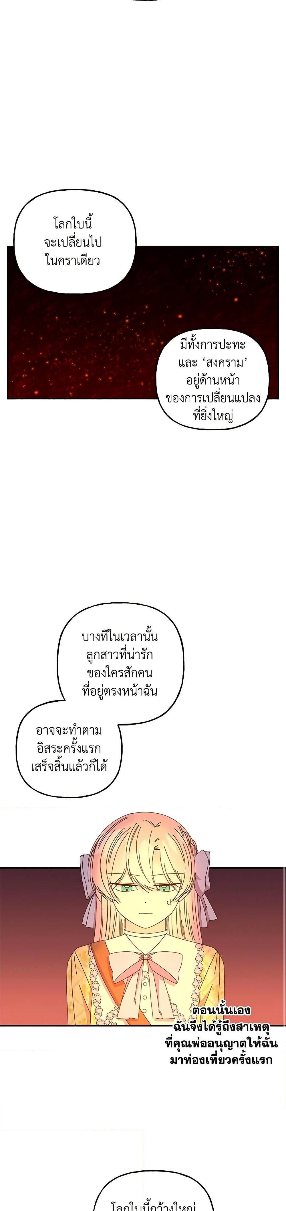 Manga-lc-com อ่านมังงะ อ่านการ์ตูน ออนไลน์ ฟรี Daughter of the Archmage ตอนที่ 1 2 3 4 5 6 7 8 9 10 11 12 13 14 ฟรี ไม่มีโฆษณา Manga-lc - อ่าน มังงะ อ่าน การ์ตูน ออนไลน์ อ่านมังงะ ฟรี