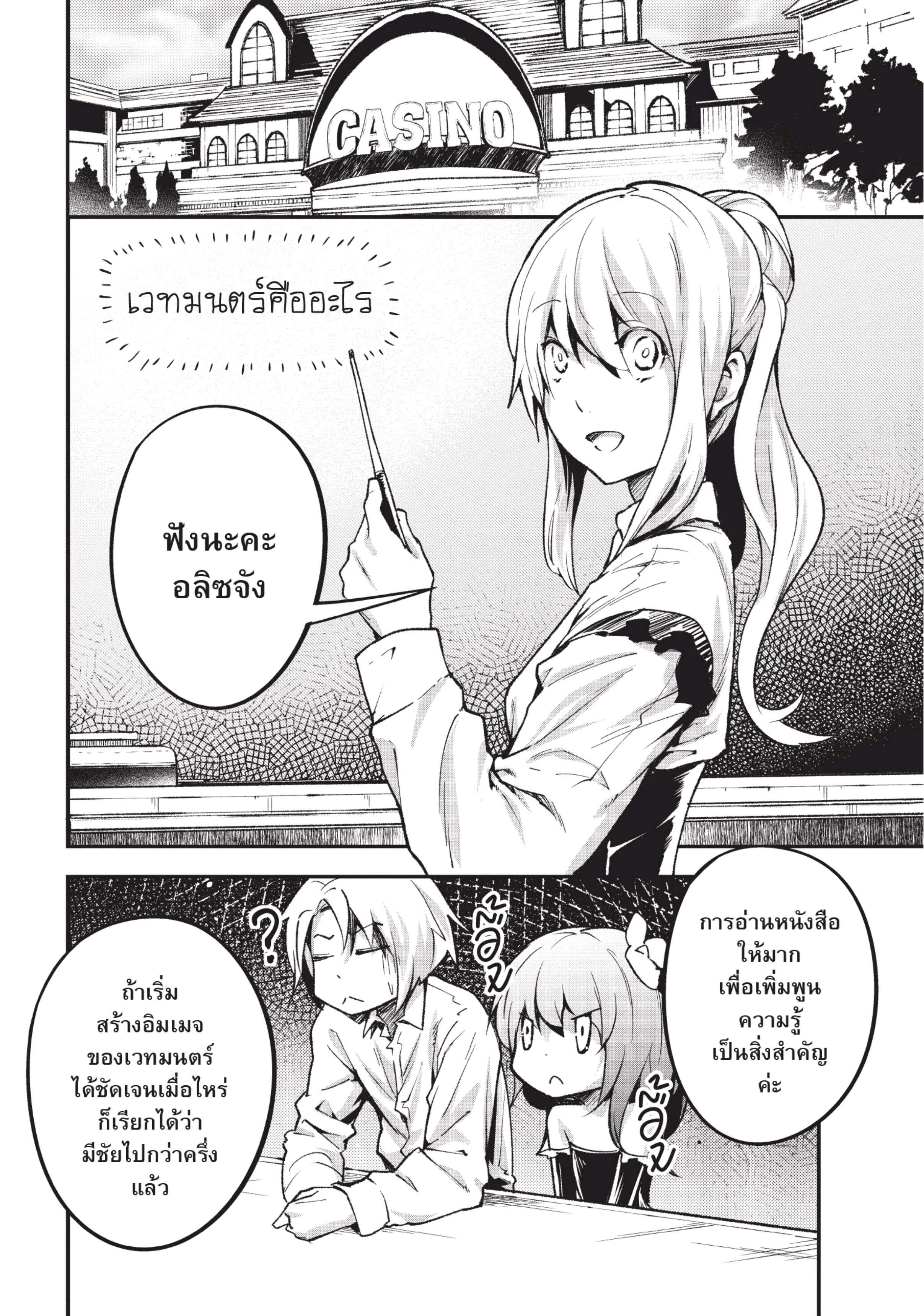 Manga-lc-com อ่านมังงะ อ่านการ์ตูน ออนไลน์ ฟรี Lv999 no Murabito ชาวบ้าน LV999 ตอนที่ 1 2 3 4 5 6 7 8 9 10 11 12 13 14 ฟรี ไม่มีโฆษณา Manga-lc - อ่าน มังงะ อ่าน การ์ตูน ออนไลน์ อ่านมังงะ ฟรี