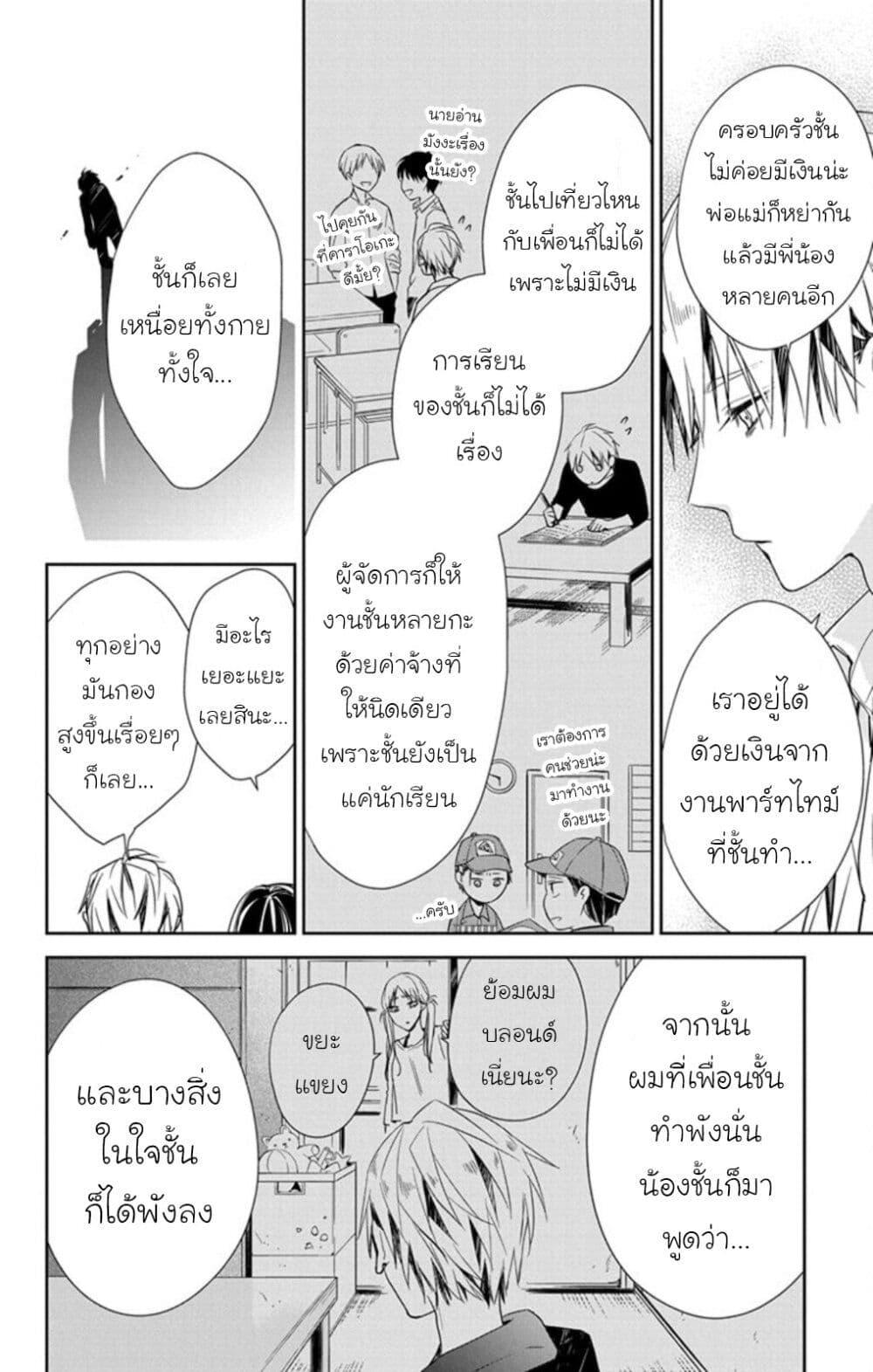 Manga-lc-com อ่านมังงะ อ่านการ์ตูน ออนไลน์ ฟรี Tsuiraku JK to Haijin Kyoushi ตอนที่ 1 2 3 4 5 6 7 8 9 10 11 12 13 14 ฟรี ไม่มีโฆษณา Manga-lc - อ่าน มังงะ อ่าน การ์ตูน ออนไลน์ อ่านมังงะ ฟรี
