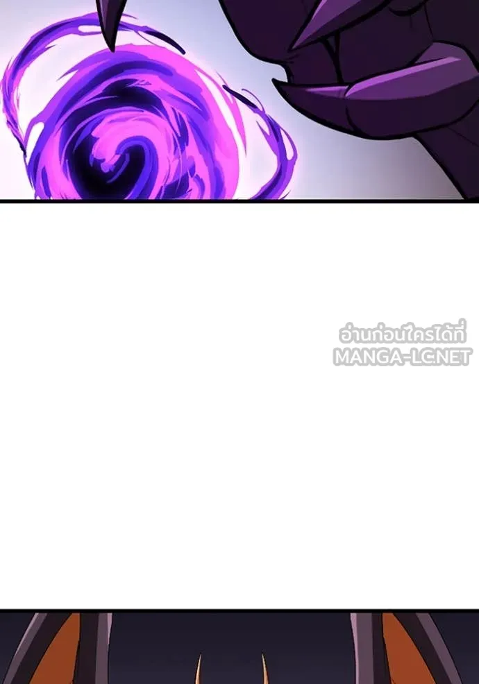 โคตรอาวุธลับ ตอนที่ 48 รูปที่ 12