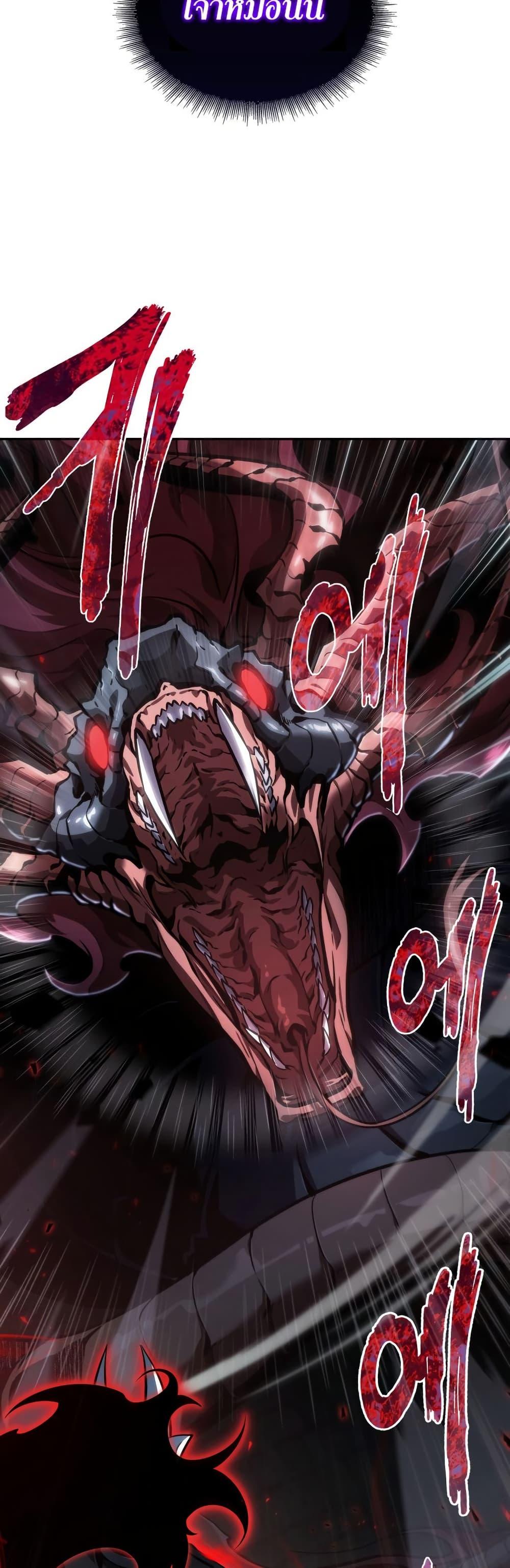 Manga-lc-com อ่านมังงะ อ่านการ์ตูน ออนไลน์ ฟรี Tomb Raider King ราชันย์จอมโจรปล้นสุสาน ตอนที่ 1 2 3 4 5 6 7 8 9 10 11 12 13 14 ฟรี ไม่มีโฆษณา Manga-lc - อ่าน มังงะ อ่าน การ์ตูน ออนไลน์ อ่านมังงะ ฟรี