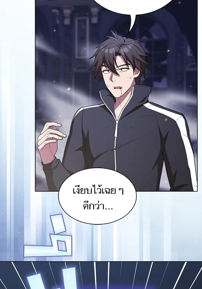 ผู้เล่นขั้นเทพแห่งหอคอยฝึกสอน ตอนที่ 159 รูปที่ 7