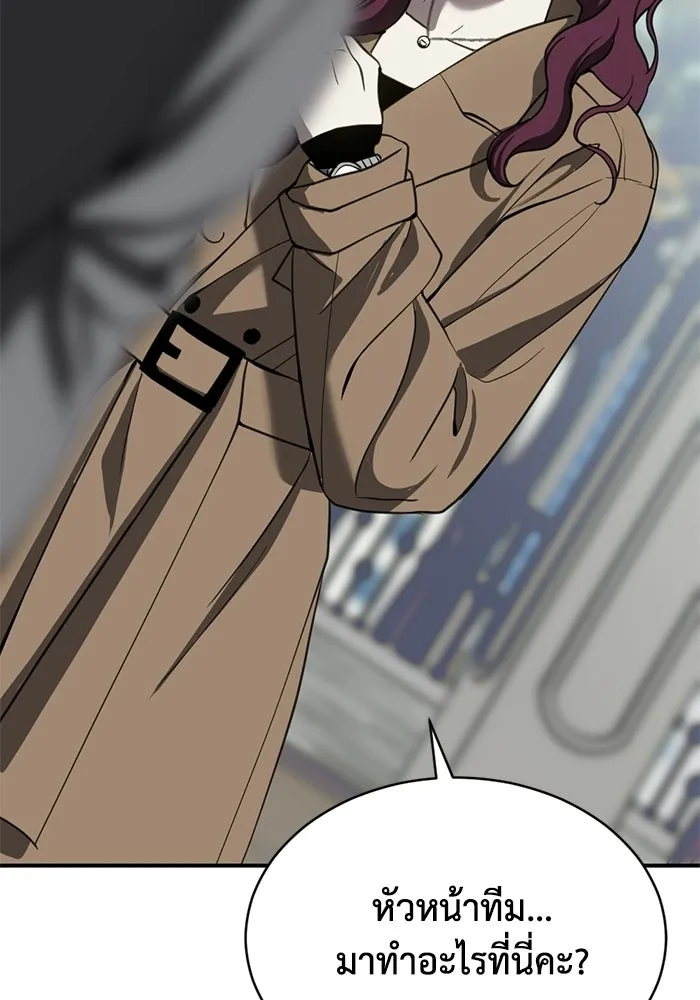 ชีวิตรักฉบับเดจาวู ตอนที่ 76 รูปที่ 58