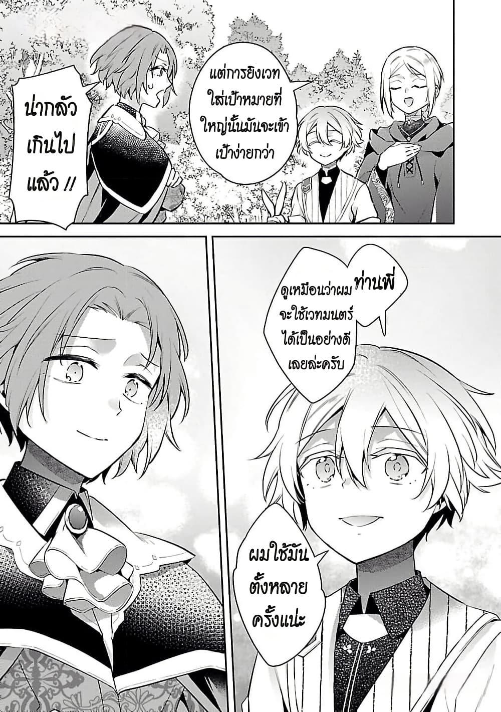 Manga-lc-com อ่านมังงะ อ่านการ์ตูน ออนไลน์ ฟรี Akuyaku Reijo No Ani Ni Tensei Shimashita ตอนที่ 1 2 3 4 5 6 7 8 9 10 11 12 13 14 ฟรี ไม่มีโฆษณา Manga-lc - อ่าน มังงะ อ่าน การ์ตูน ออนไลน์ อ่านมังงะ ฟรี