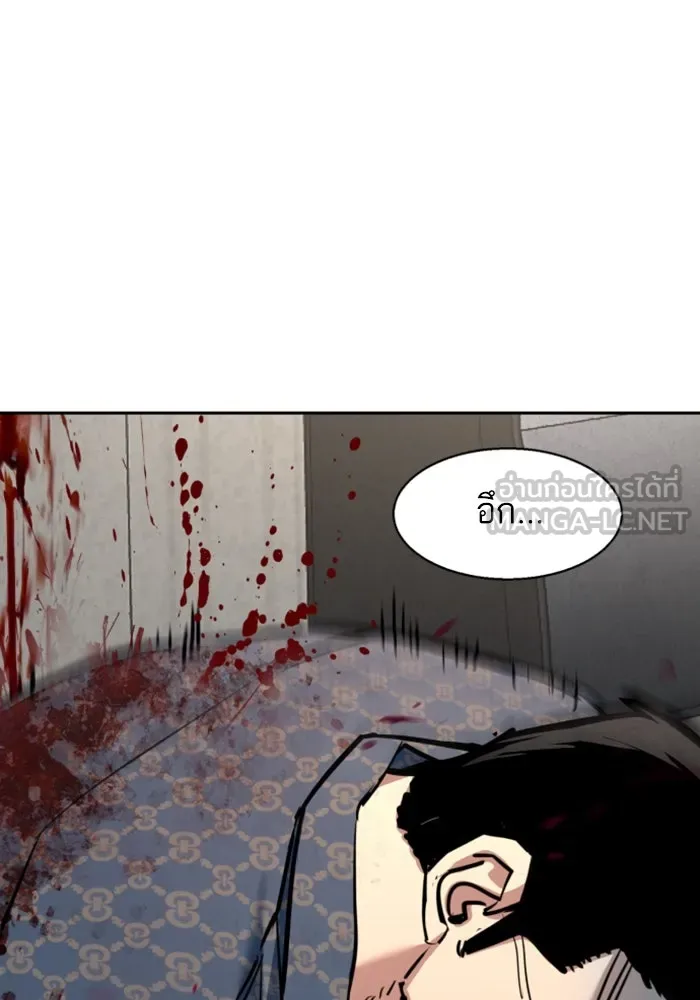 พี่ชายสายบอดี้การ์ด ตอนที่ 233 รูปที่ 21