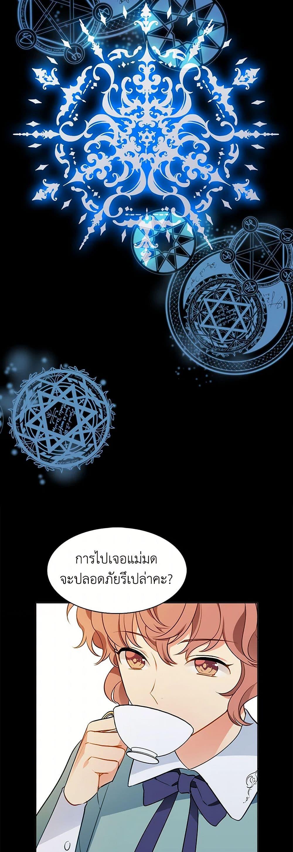 Manga-lc-com อ่านมังงะ อ่านการ์ตูน ออนไลน์ ฟรี The Detective Of Muiella ตอนที่ 1 2 3 4 5 6 7 8 9 10 11 12 13 14 ฟรี ไม่มีโฆษณา Manga-lc - อ่าน มังงะ อ่าน การ์ตูน ออนไลน์ อ่านมังงะ ฟรี