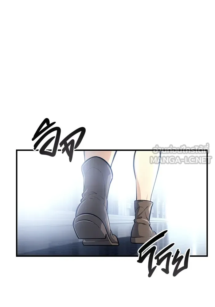 อูเร็ค มาซิโน่ ตอนที่ 10 ราชินีโลมา รูปที่ 108