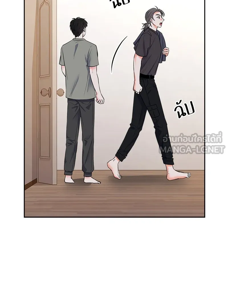 แด่ความเกลียดชัง ตอนที่ 7 รูปที่ 12