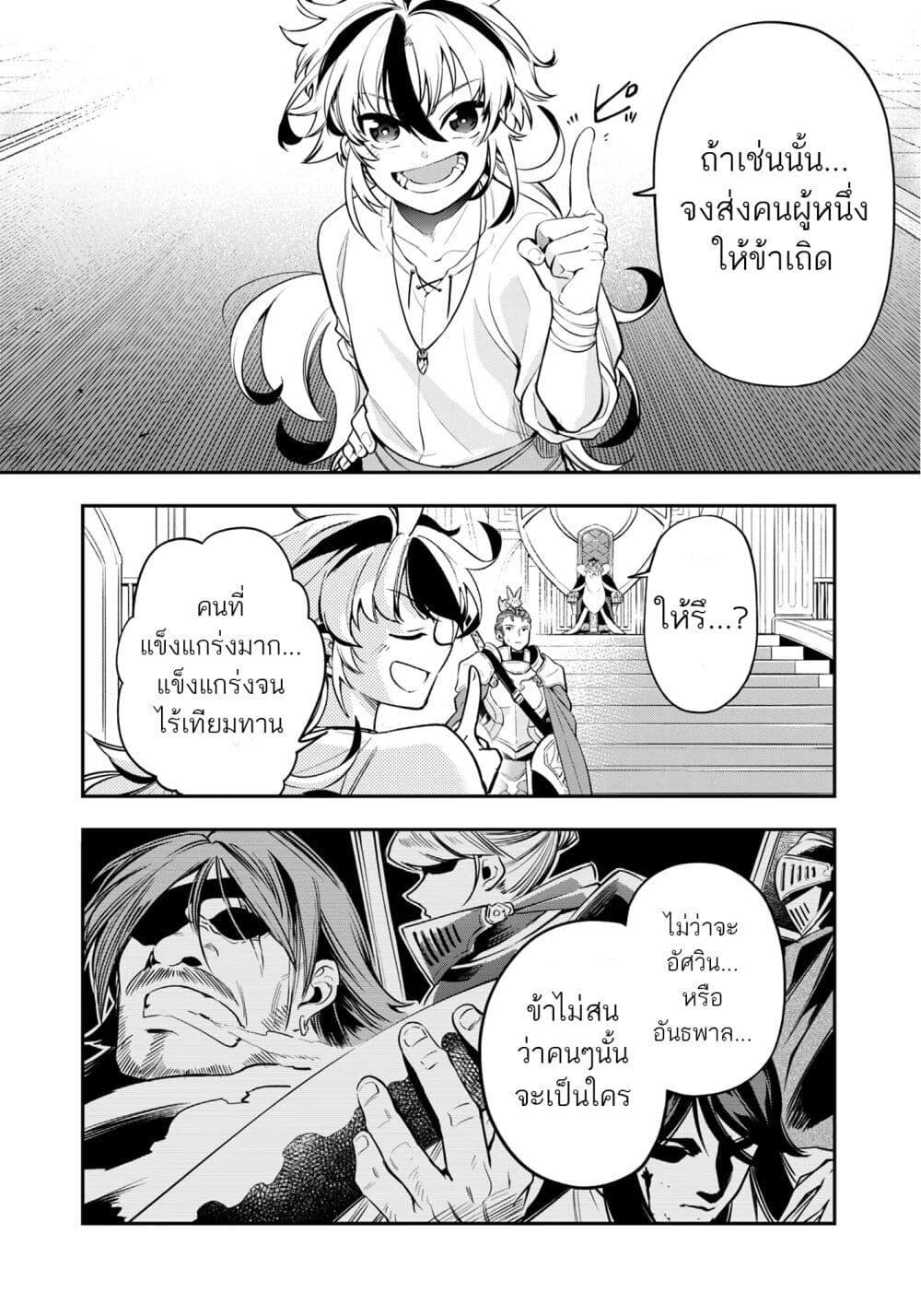 Manga-lc-com อ่านมังงะ อ่านการ์ตูน ออนไลน์ ฟรี A Sword-Less Sword Saint, Unrivaled in a Knight Academy Ruled by Aristocrats ตอนที่ 1 2 3 4 5 6 7 8 9 10 11 12 13 14 ฟรี ไม่มีโฆษณา Manga-lc - อ่าน มังงะ อ่าน การ์ตูน ออนไลน์ อ่านมังงะ ฟรี