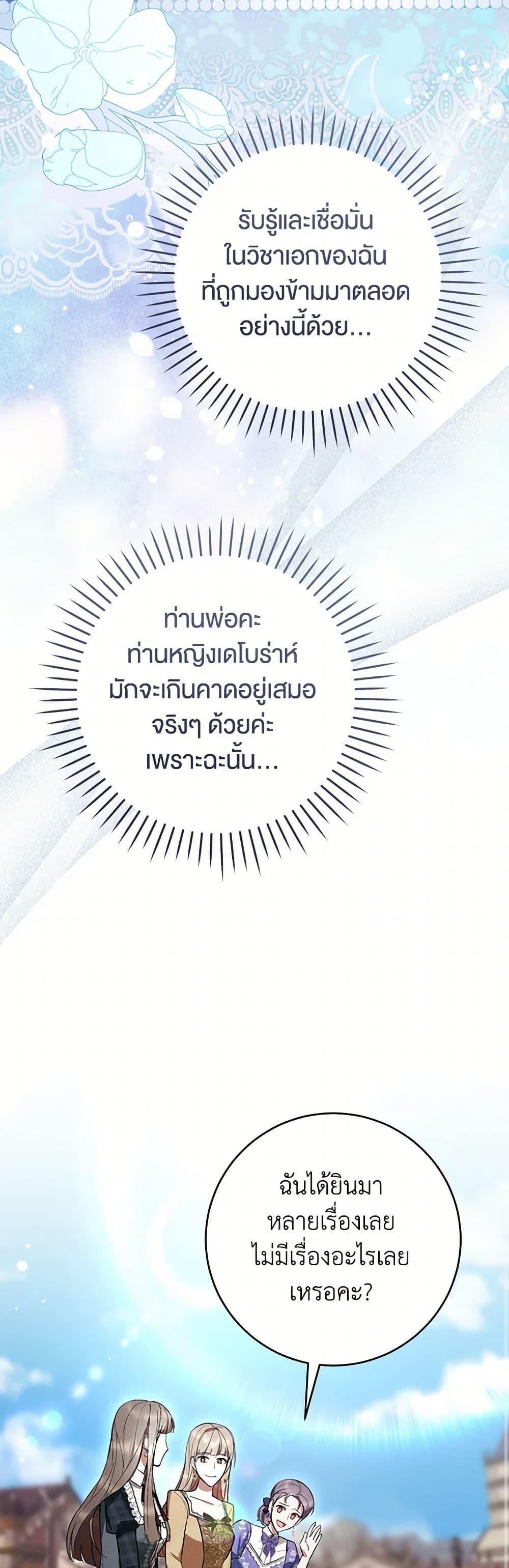 Manga-lc-com อ่านมังงะ อ่านการ์ตูน ออนไลน์ ฟรี What’s Wrong With Being the Villainess ตอนที่ 1 2 3 4 5 6 7 8 9 10 11 12 13 14 ฟรี ไม่มีโฆษณา Manga-lc - อ่าน มังงะ อ่าน การ์ตูน ออนไลน์ อ่านมังงะ ฟรี