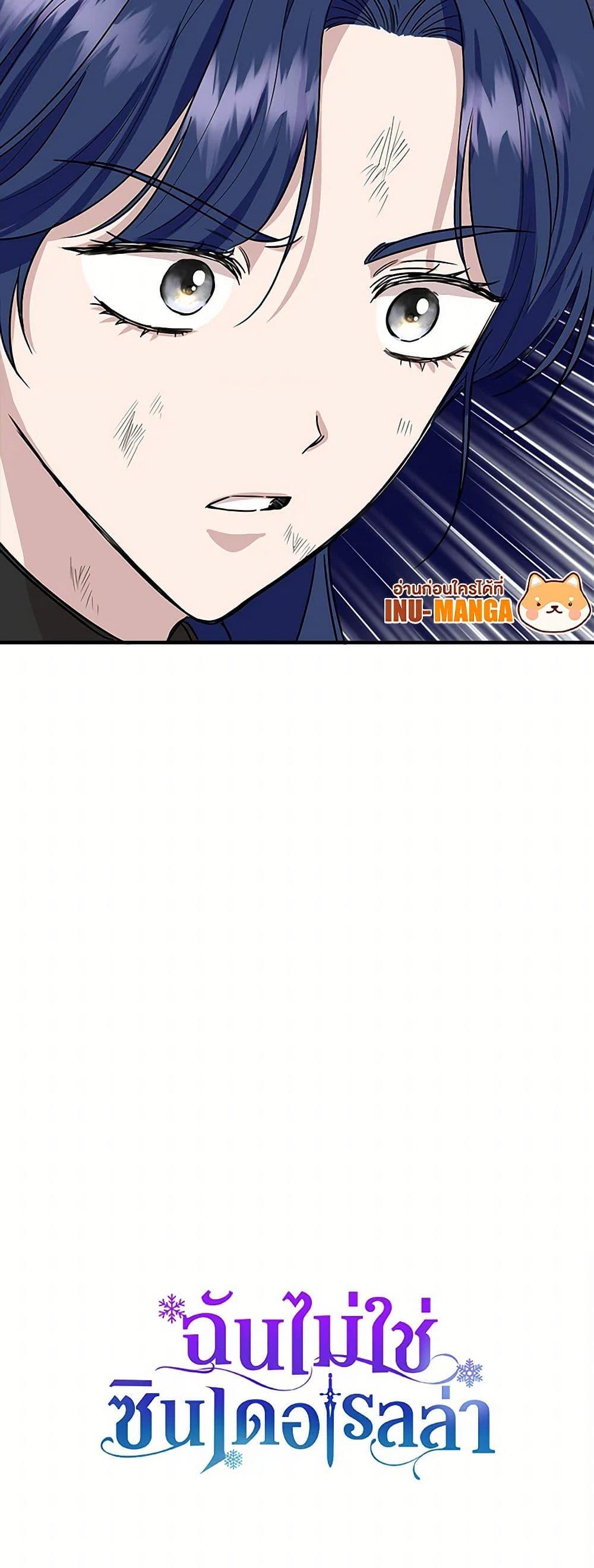 Manga-lc-com อ่านมังงะ อ่านการ์ตูน ออนไลน์ ฟรี I Wasn’t the Cinderella ตอนที่ 1 2 3 4 5 6 7 8 9 10 11 12 13 14 ฟรี ไม่มีโฆษณา Manga-lc - อ่าน มังงะ อ่าน การ์ตูน ออนไลน์ อ่านมังงะ ฟรี