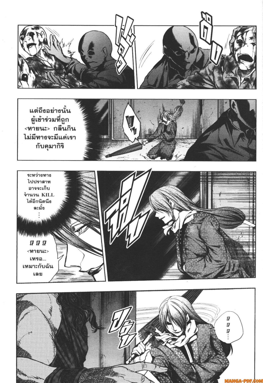 Manga-lc-com อ่านมังงะ อ่านการ์ตูน ออนไลน์ ฟรี Battle in 5 Seconds After Meeting ตอนที่ 1 2 3 4 5 6 7 8 9 10 11 12 13 14 ฟรี ไม่มีโฆษณา Manga-lc - อ่าน มังงะ อ่าน การ์ตูน ออนไลน์ อ่านมังงะ ฟรี