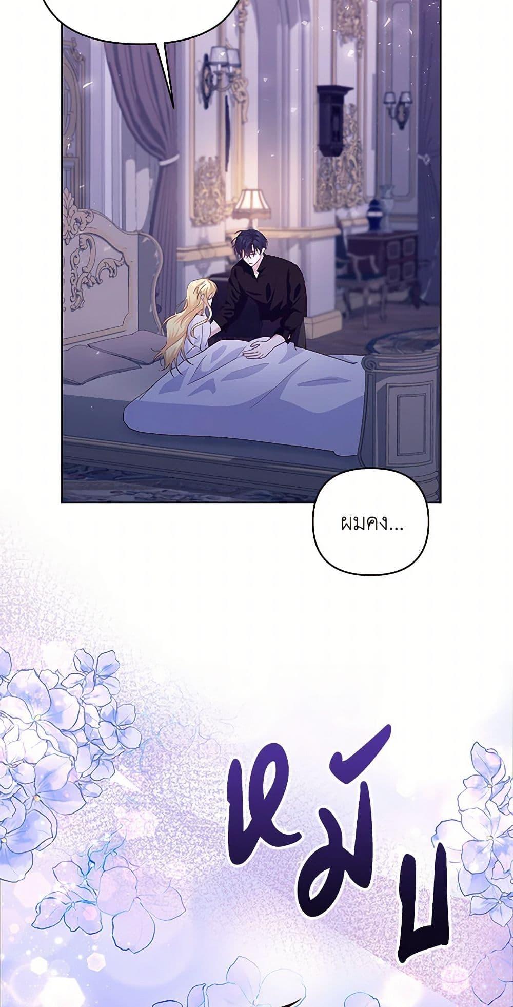 Manga-lc-com อ่านมังงะ อ่านการ์ตูน ออนไลน์ ฟรี Once Married ตอนที่ 1 2 3 4 5 6 7 8 9 10 11 12 13 14 ฟรี ไม่มีโฆษณา Manga-lc - อ่าน มังงะ อ่าน การ์ตูน ออนไลน์ อ่านมังงะ ฟรี