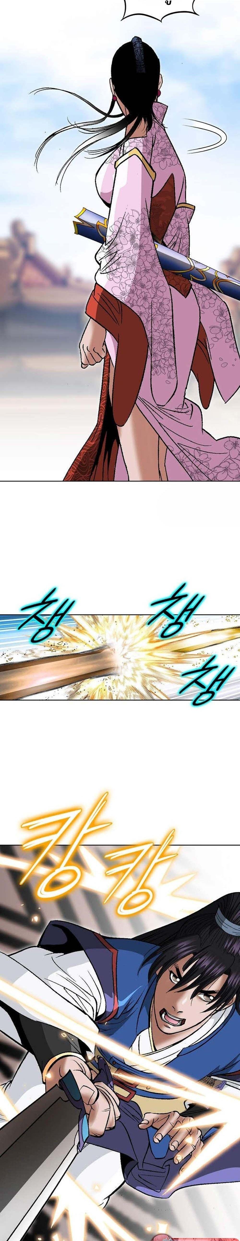 Manga-lc-com อ่านมังงะ อ่านการ์ตูน ออนไลน์ ฟรี Biography of a Novice Warrior ตอนที่ 1 2 3 4 5 6 7 8 9 10 11 12 13 14 ฟรี ไม่มีโฆษณา Manga-lc - อ่าน มังงะ อ่าน การ์ตูน ออนไลน์ อ่านมังงะ ฟรี