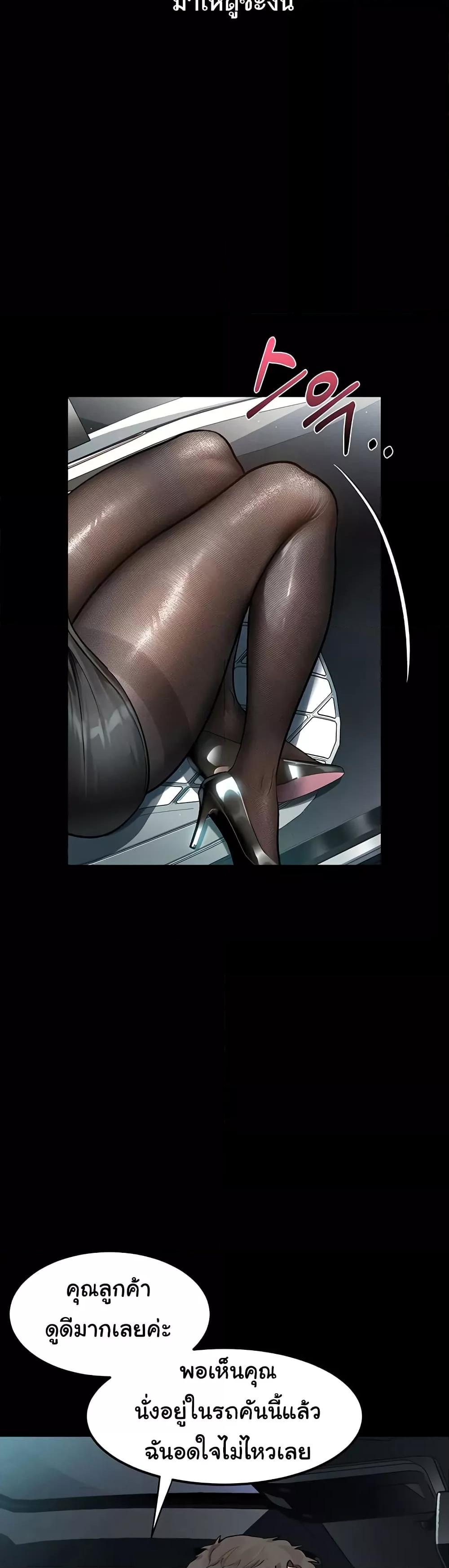 Doujin-Lc- อ่าน โดจิน มังฮวา เกาหลี ญี่ปุ่น จีน แปลไทย Dirty Talk ตอนที่ 1 2 3 4 5 6 7 8 9 10 11 12 13 14 ฟรี ไม่มีโฆษณา อ่าน โดจิน Manhwa เกาหลี ญี่ปุ่น จีน เรามีครบ คัดมาให้เน้นๆ โดจิน 18+ รับประกันความฟินโดย  Doujin Lc