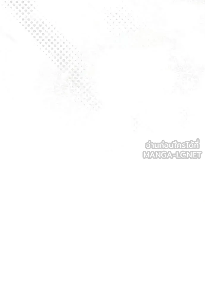 เชื่อเถอะ ฉันเป็นฮัน ตอนที่ 63 รูปที่ 121
