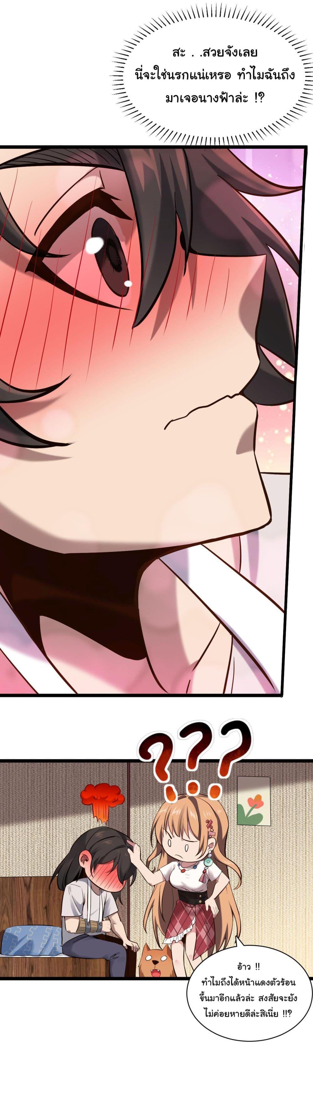 Manga-lc-com อ่านมังงะ อ่านการ์ตูน ออนไลน์ ฟรี God’s sin ตอนที่ 1 2 3 4 5 6 7 8 9 10 11 12 13 14 ฟรี ไม่มีโฆษณา Manga-lc - อ่าน มังงะ อ่าน การ์ตูน ออนไลน์ อ่านมังงะ ฟรี