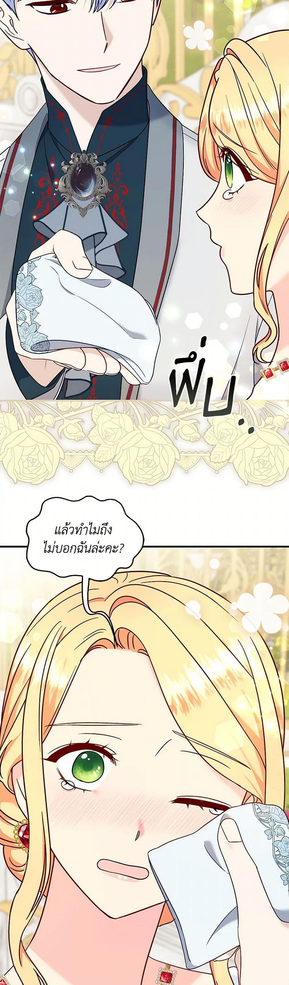 Manga-lc-com อ่านมังงะ อ่านการ์ตูน ออนไลน์ ฟรี I Stole the Child of My War-Mad Husband ตอนที่ 1 2 3 4 5 6 7 8 9 10 11 12 13 14 ฟรี ไม่มีโฆษณา Manga-lc - อ่าน มังงะ อ่าน การ์ตูน ออนไลน์ อ่านมังงะ ฟรี
