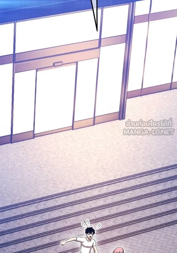 +99 ท่อนไม้ ตอนที่ 185 รูปที่ 89