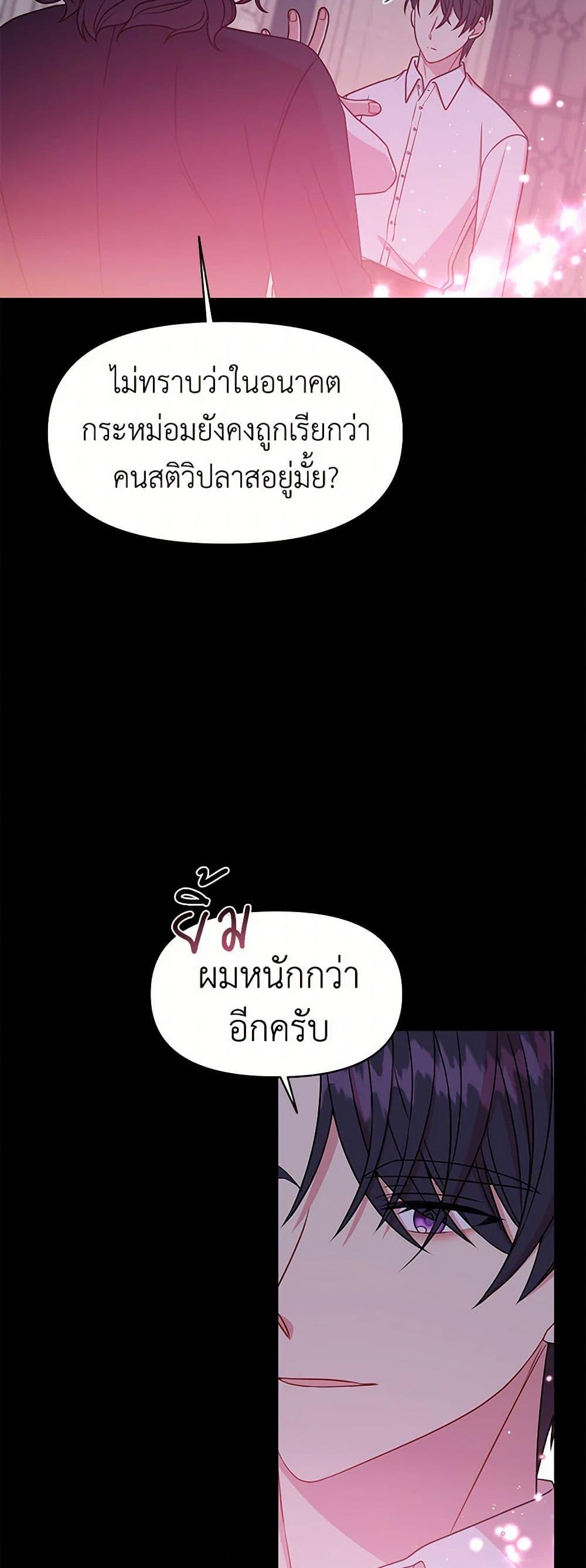 Manga-lc-com อ่านมังงะ อ่านการ์ตูน ออนไลน์ ฟรี My BFF is a Tyrant in Training ตอนที่ 1 2 3 4 5 6 7 8 9 10 11 12 13 14 ฟรี ไม่มีโฆษณา Manga-lc - อ่าน มังงะ อ่าน การ์ตูน ออนไลน์ อ่านมังงะ ฟรี