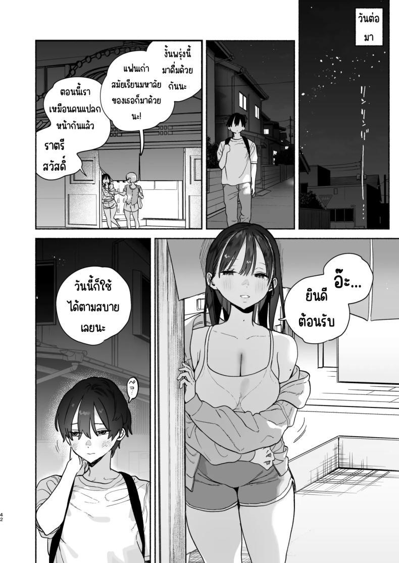 Doujin-Lc- อ่าน โดจิน มังฮวา เกาหลี ญี่ปุ่น จีน แปลไทย 4วันในฤดูร้อน (Yuzuha) ตอนที่ 1 2 3 4 5 6 7 8 9 10 11 12 13 14 ฟรี ไม่มีโฆษณา อ่าน โดจิน Manhwa เกาหลี ญี่ปุ่น จีน เรามีครบ คัดมาให้เน้นๆ โดจิน 18+ รับประกันความฟินโดย  Doujin Lc