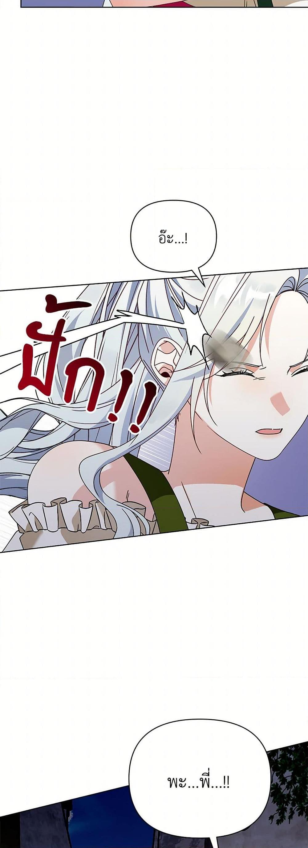 Manga-lc-com อ่านมังงะ อ่านการ์ตูน ออนไลน์ ฟรี The Bird Empress ตอนที่ 1 2 3 4 5 6 7 8 9 10 11 12 13 14 ฟรี ไม่มีโฆษณา Manga-lc - อ่าน มังงะ อ่าน การ์ตูน ออนไลน์ อ่านมังงะ ฟรี