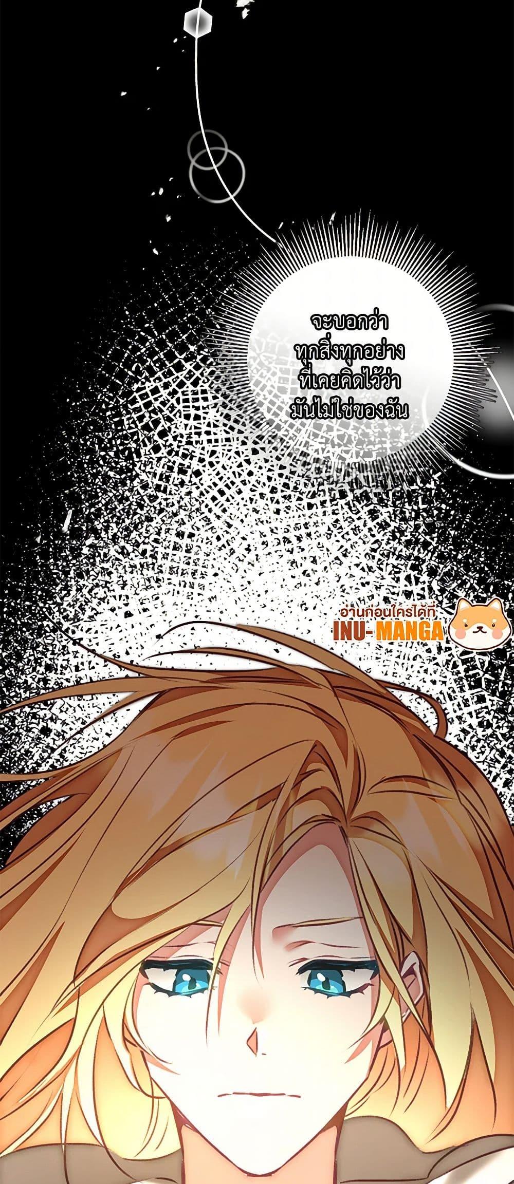 Manga-lc-com อ่านมังงะ อ่านการ์ตูน ออนไลน์ ฟรี I’ve Become the Villainous Empress of a Novel ตอนที่ 1 2 3 4 5 6 7 8 9 10 11 12 13 14 ฟรี ไม่มีโฆษณา Manga-lc - อ่าน มังงะ อ่าน การ์ตูน ออนไลน์ อ่านมังงะ ฟรี