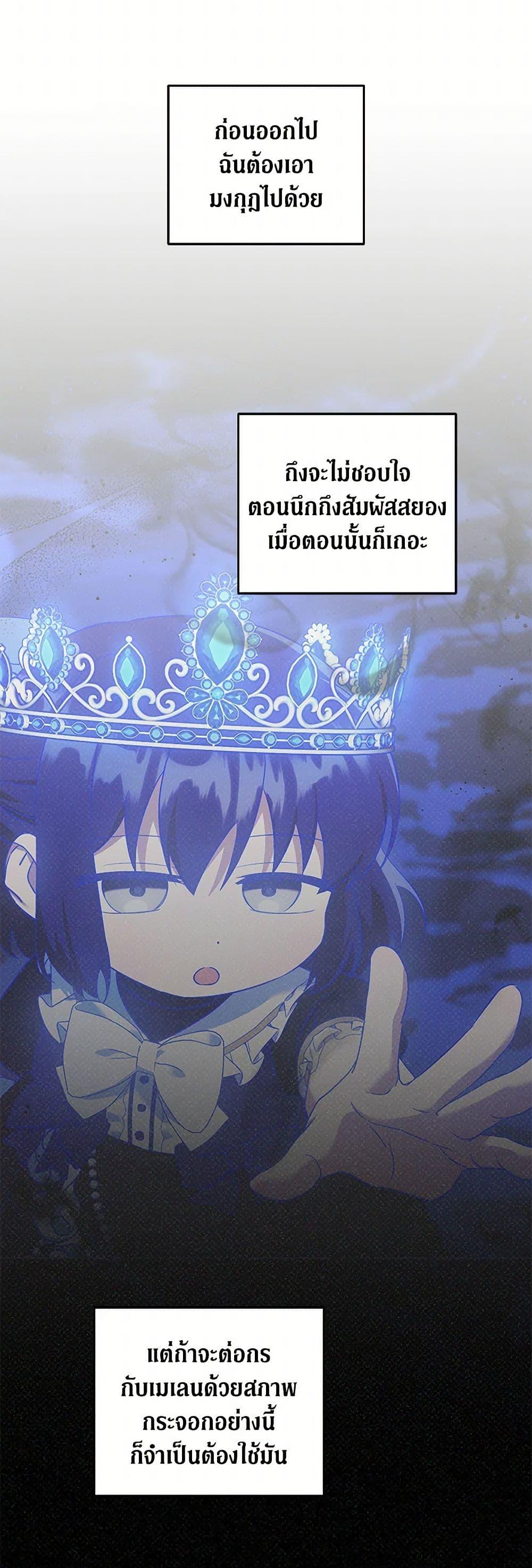 Manga-lc-com อ่านมังงะ อ่านการ์ตูน ออนไลน์ ฟรี Please Give Me the Pacifier ตอนที่ 1 2 3 4 5 6 7 8 9 10 11 12 13 14 ฟรี ไม่มีโฆษณา Manga-lc - อ่าน มังงะ อ่าน การ์ตูน ออนไลน์ อ่านมังงะ ฟรี