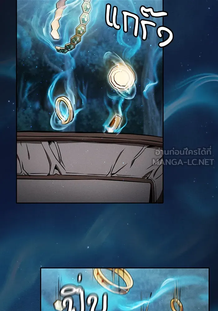 นักดาบอัจฉริยะจากอะคาเดมี ตอนที่ 6 รูปที่ 48